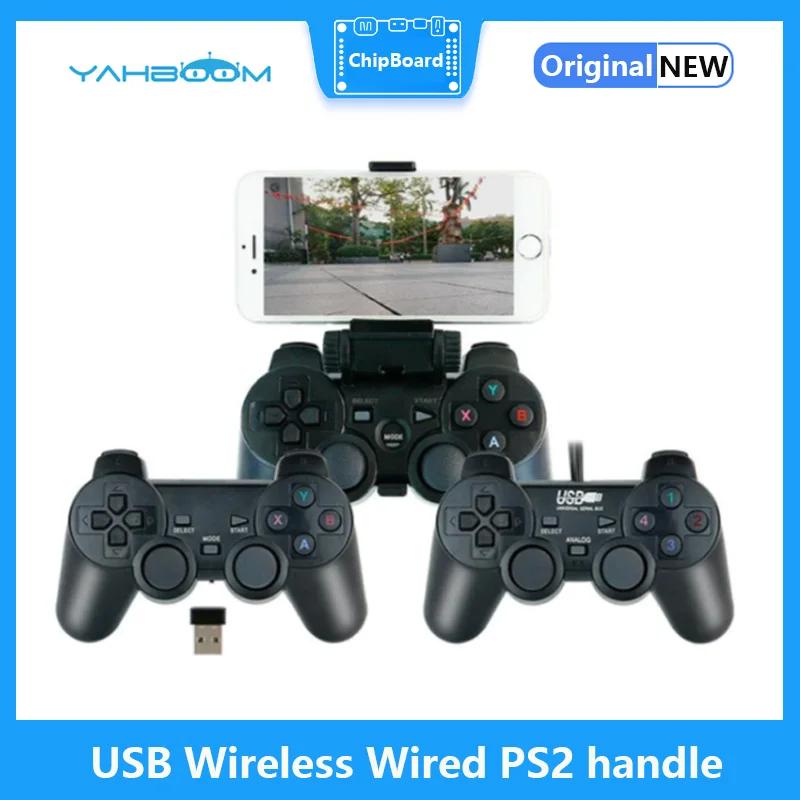 Yahboom USB   PS2 ڵ , ROS ROS2 κ 